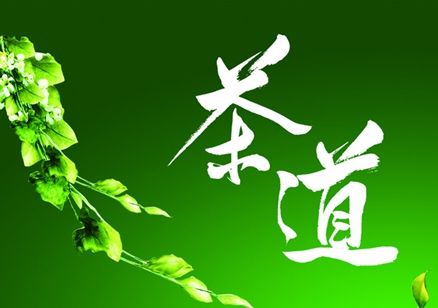 評茶員資格證怎么考