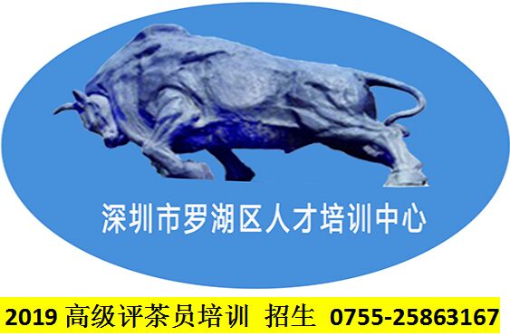 什么樣的人適合做評茶員