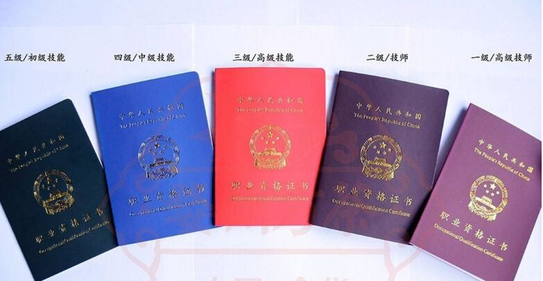 評茶員證有什么用