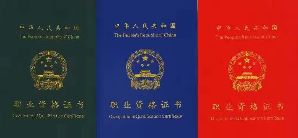 如何取得保育員資格證