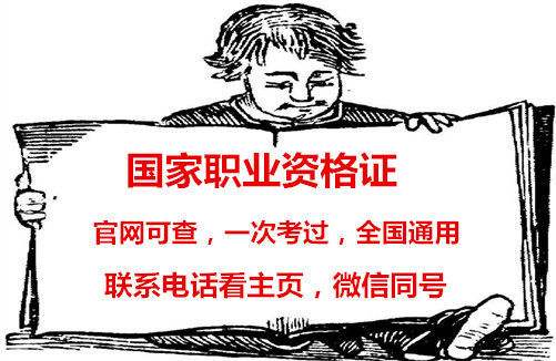 深圳高級保育員培訓價格