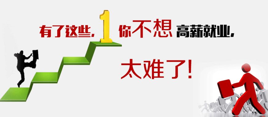 健康管理是個(gè)什么職業(yè)