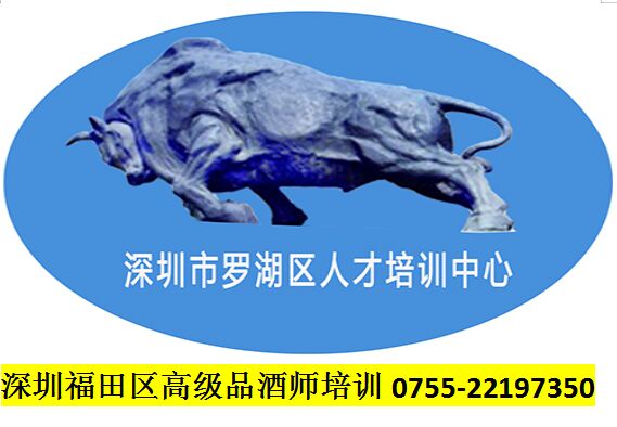 品酒師培訓能鍛煉出酒量嗎