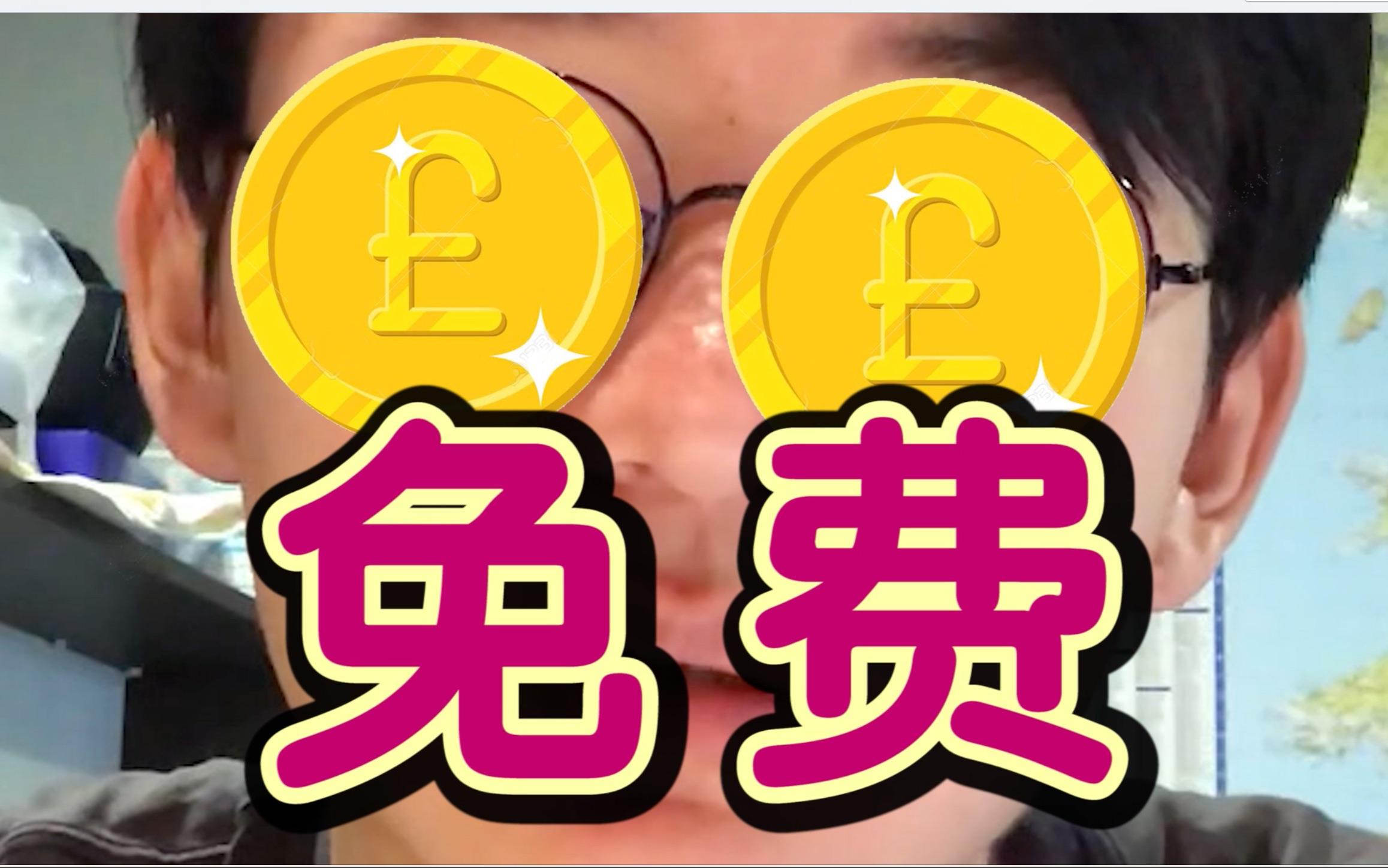 健康管理師免費培訓