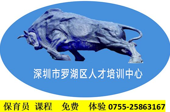 保育員課程體驗