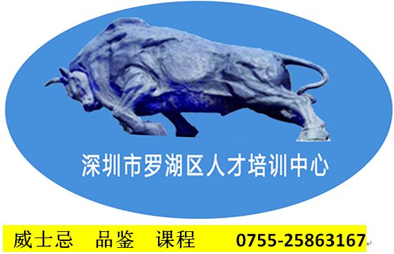 威士忌品鑒課程