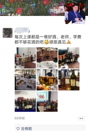 品鑒認(rèn)證課程