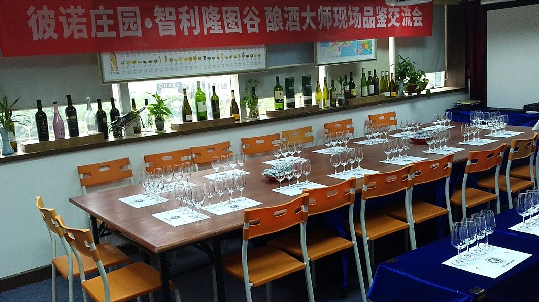 品酒師品鑒交流會