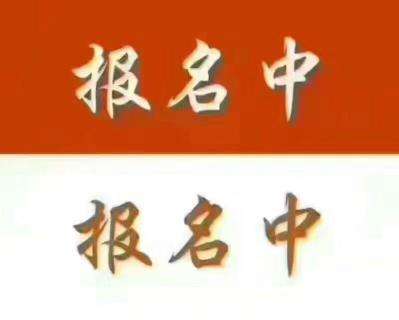 保育員初級培訓