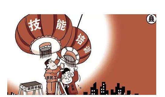 健康管理師補貼政策