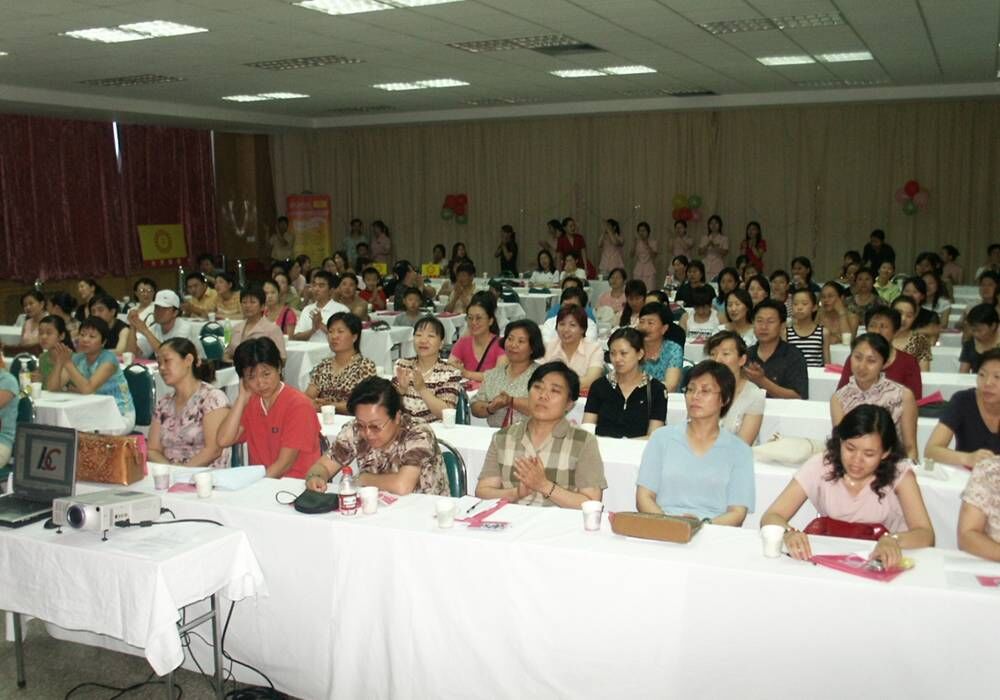 健康教育培訓講座