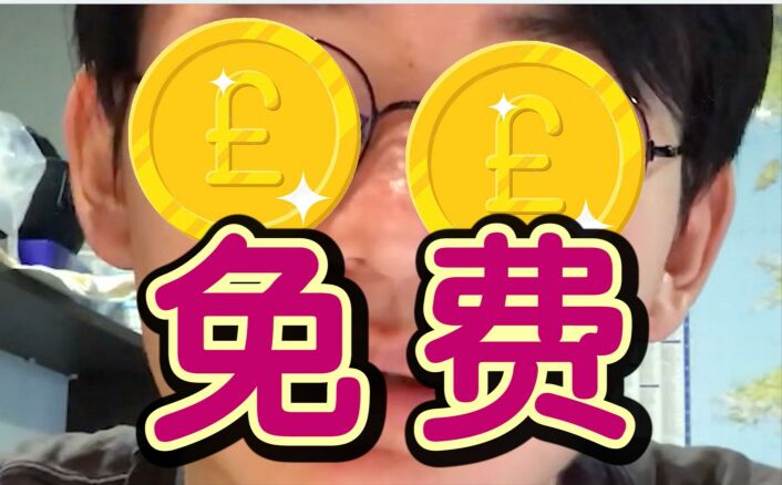 免費保育員課程