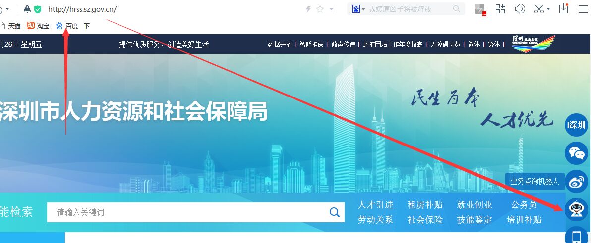 評(píng)茶員如何申請(qǐng)補(bǔ)貼費(fèi)用