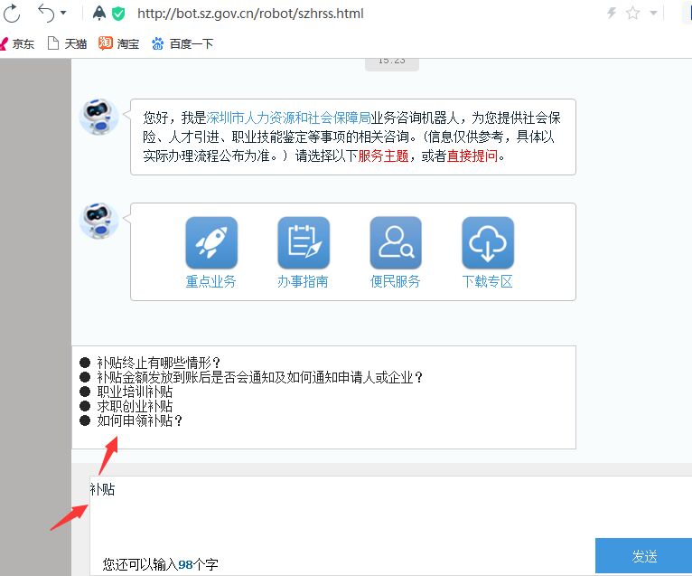 三級(jí)四級(jí)五級(jí)初級(jí)中級(jí)評(píng)茶員如何申請(qǐng)補(bǔ)貼費(fèi)用