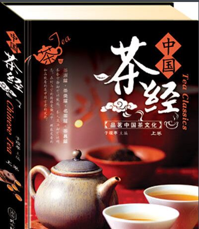 喝茶會(huì)讓人變胖嗎