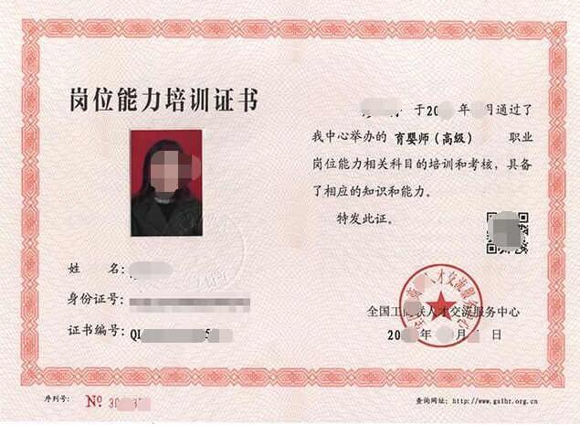 育嬰師培訓價格上漲了嗎