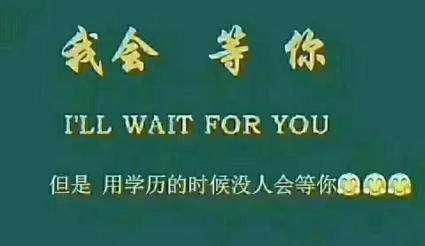 統(tǒng)招專升本是什么