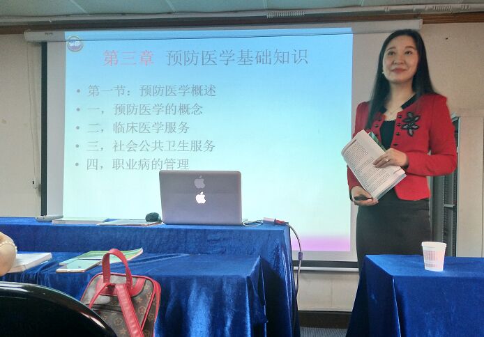 深圳三級健康管理師報名報考入口