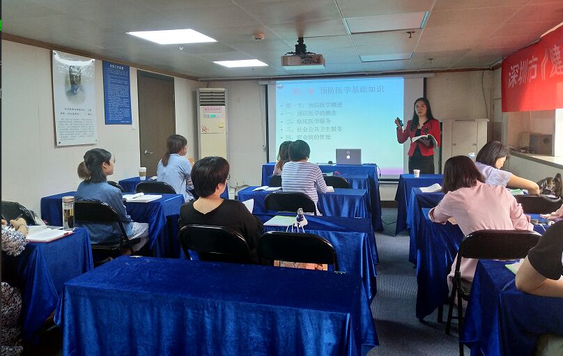 三級健康管理師報考入口