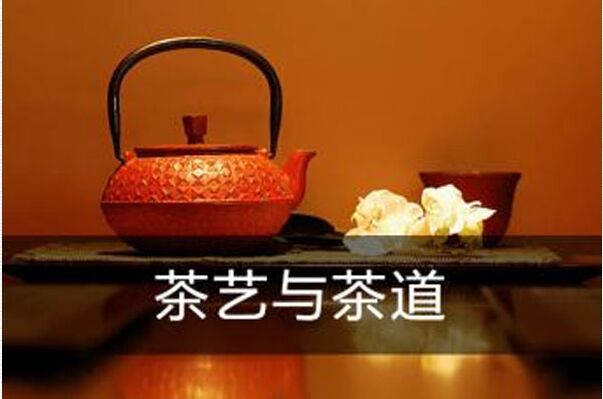 中級評茶員報名條件