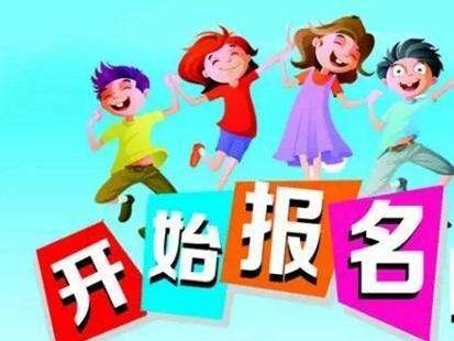 2019保育員報(bào)考條件