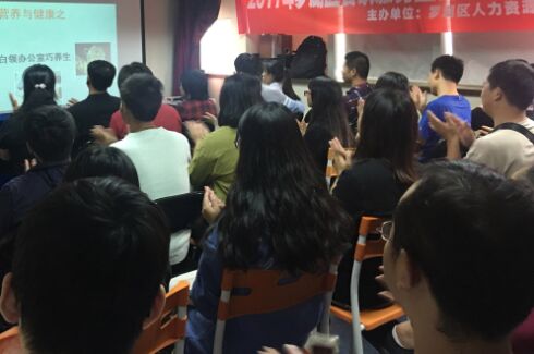 健康管理師報考條件