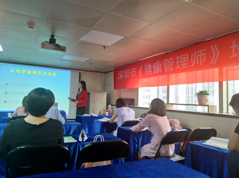 怎么考健康管理師證