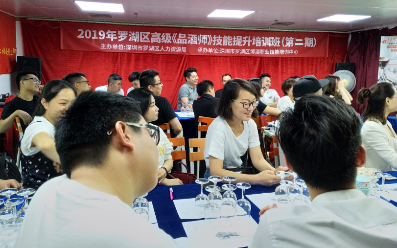 免費學習品酒師