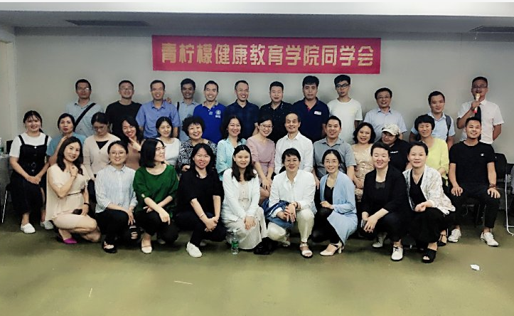 深圳青檸檬教育學院