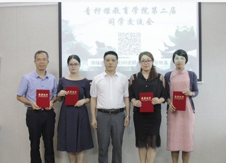 深圳市健康產業協會