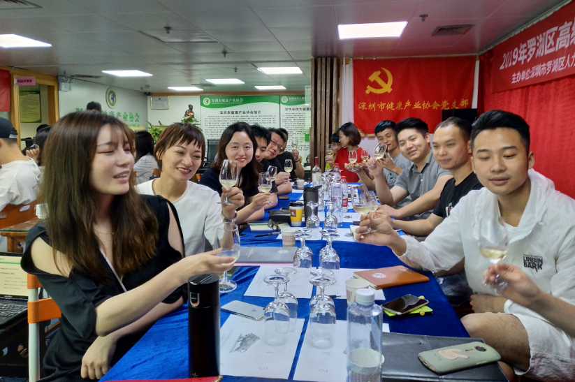 國(guó)家品酒師培訓(xùn)班招生簡(jiǎn)章