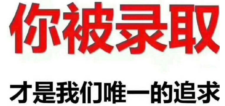 深圳積分不夠怎么辦