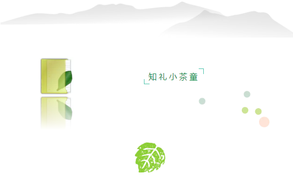 寶寶茶藝培訓(xùn)