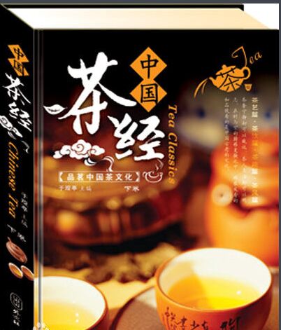 2019年青少年茶藝茶道培訓班