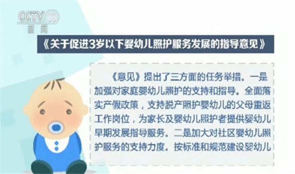 深圳保育員培訓機構