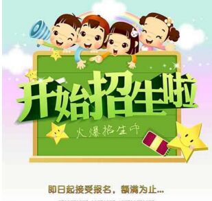 初級保育員考試時間