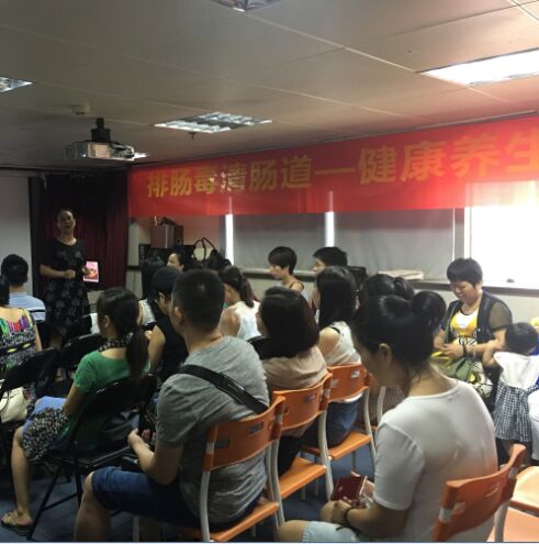 健康管理師網絡課程班