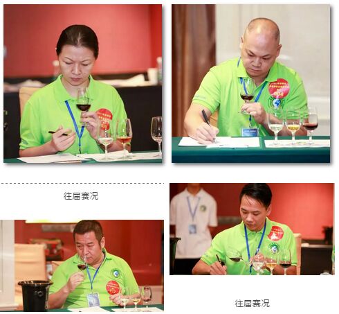 2019年白酒品酒競賽大賽報名入口