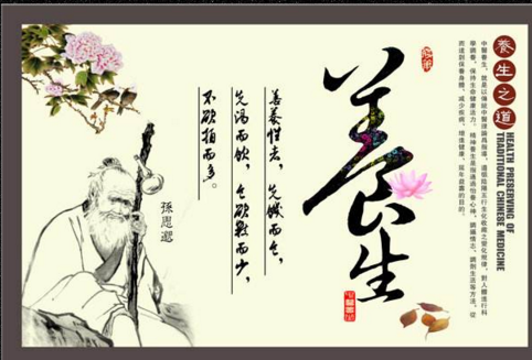 2019年中醫(yī)藥健康管理師培訓(xùn)