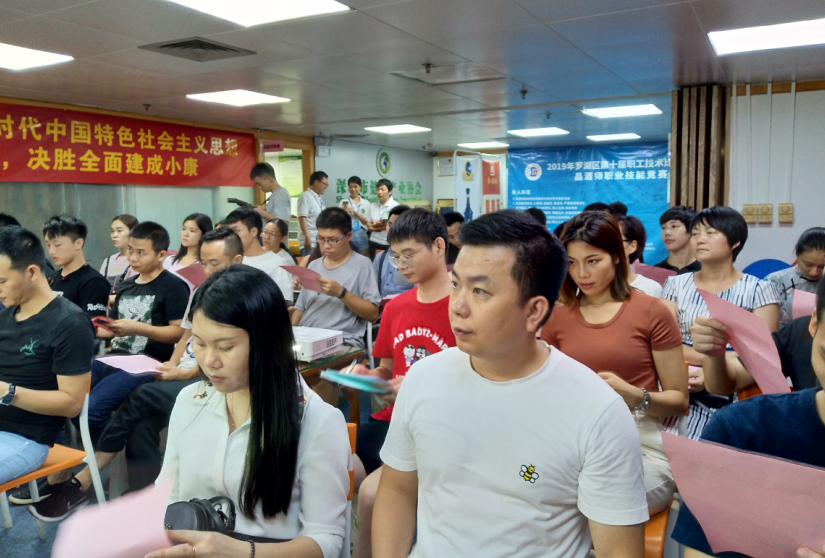 羅湖區品酒師大賽